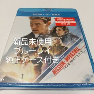 ユニバーサルエンターテインメント(UNIVERSAL ENTERTAINMENT)のミッション:インポッシブル/デッドレコニング PART ONE ブルーレイ2枚(外国映画)