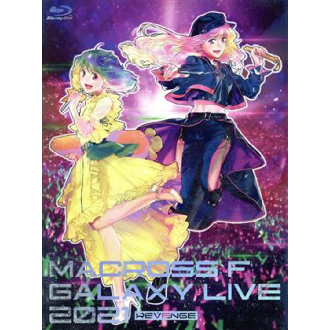 マクロスＦ　ギャラクシーライブ　２０２１［リベンジ］～まだまだふたりはこれから！私たちの歌を聴け！！～（限定版）（Ｂｌｕ－ｒａｙ　Ｄｉｓｃ）ブルーレイ規格品番