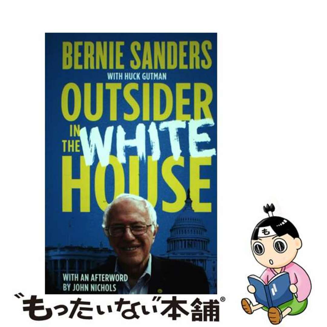 【中古】 Outsider in the White House/VERSO/Bernie Sanders エンタメ/ホビーの本(洋書)の商品写真