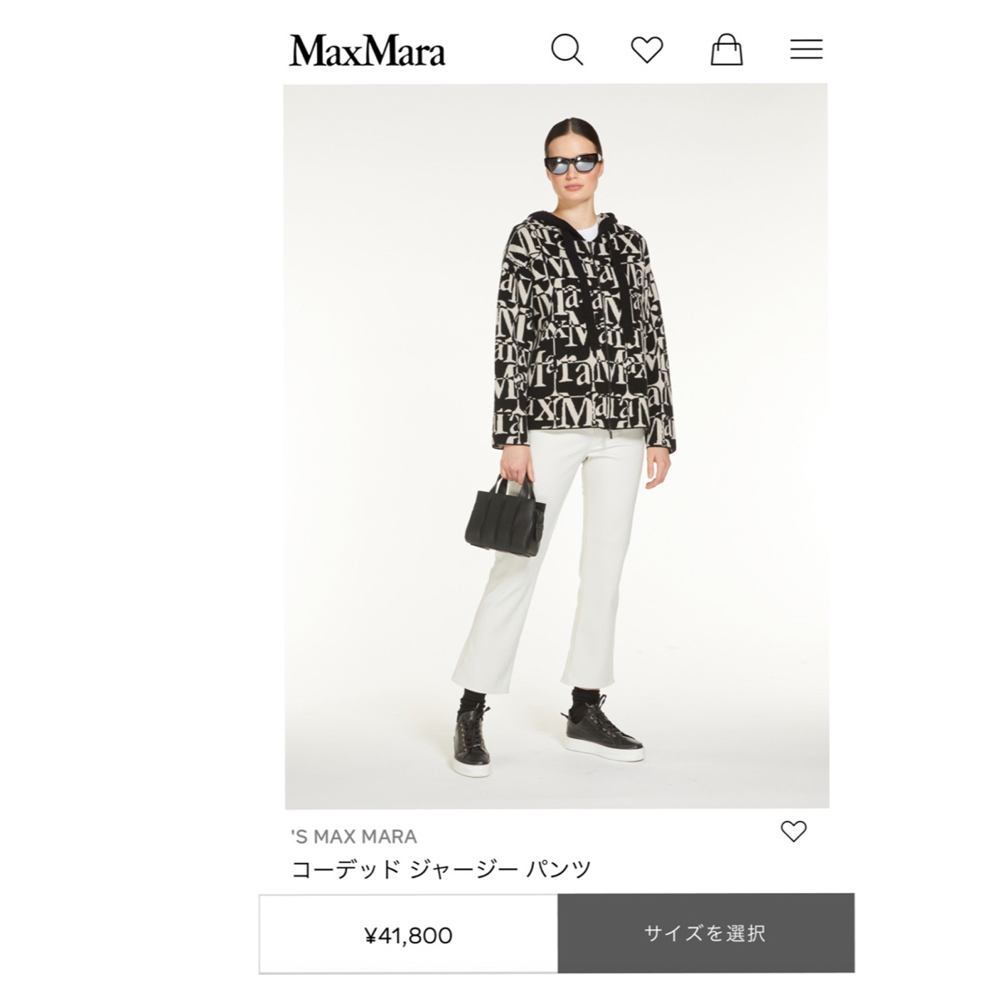 S Max Mara - 'S Max Mara コーデッドジャージーパンツ 合皮の S Max Mara - 'S Max Mara コーデッドジャージーパンツ 合皮の