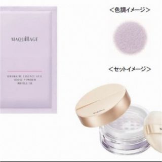 マキアージュ(MAQuillAGE)のk3600様　専用ページ　　マキアージュ　ドラマティックヴェール　(フェイスパウダー)