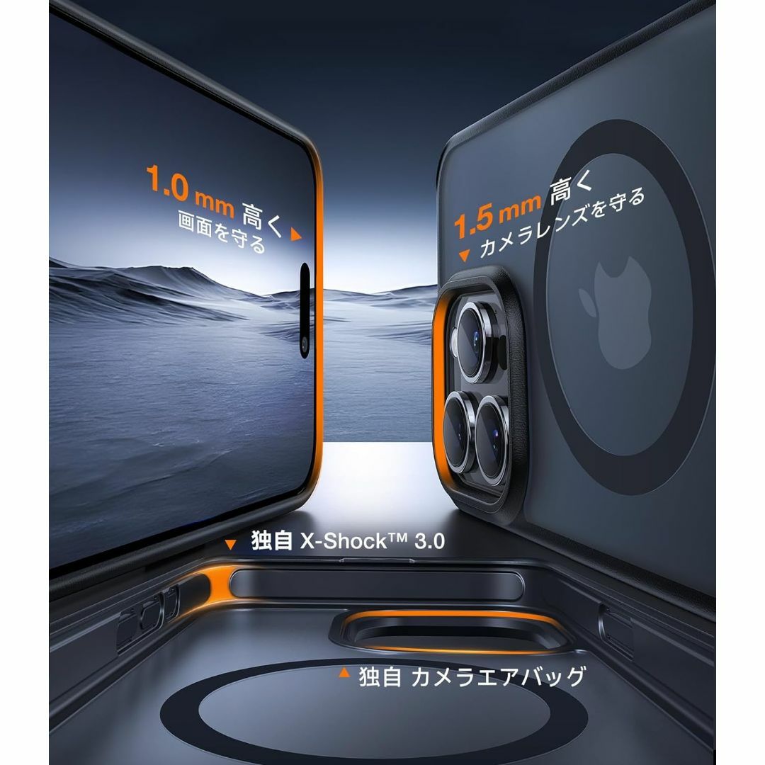 TORRAS iPhone 15 Pro Max 用 ケース スマホ/家電/カメラのスマホアクセサリー(iPhoneケース)の商品写真