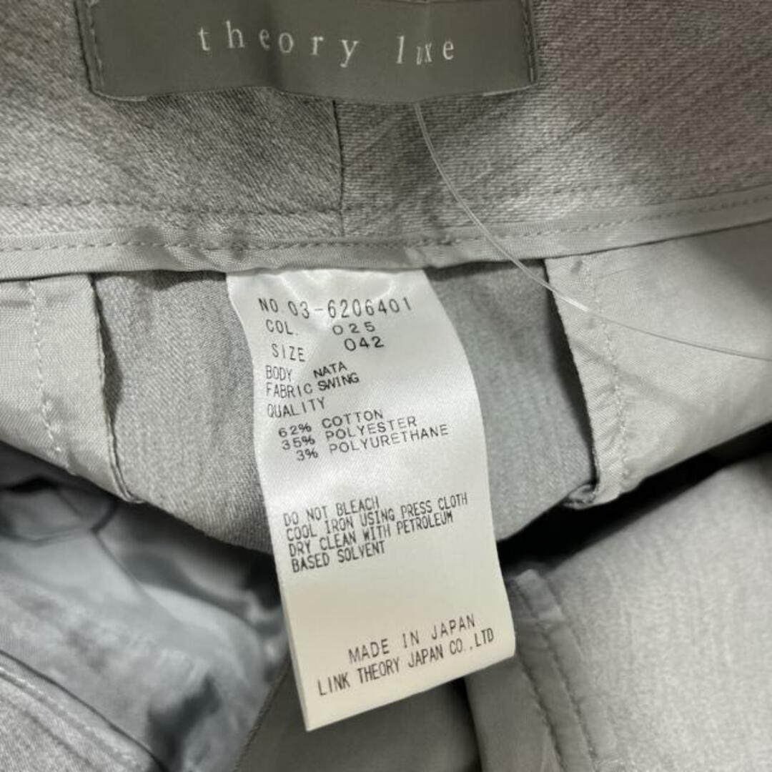 Theory luxe(セオリーリュクス)のセオリーリュクス パンツ サイズ42 L - レディースのパンツ(その他)の商品写真