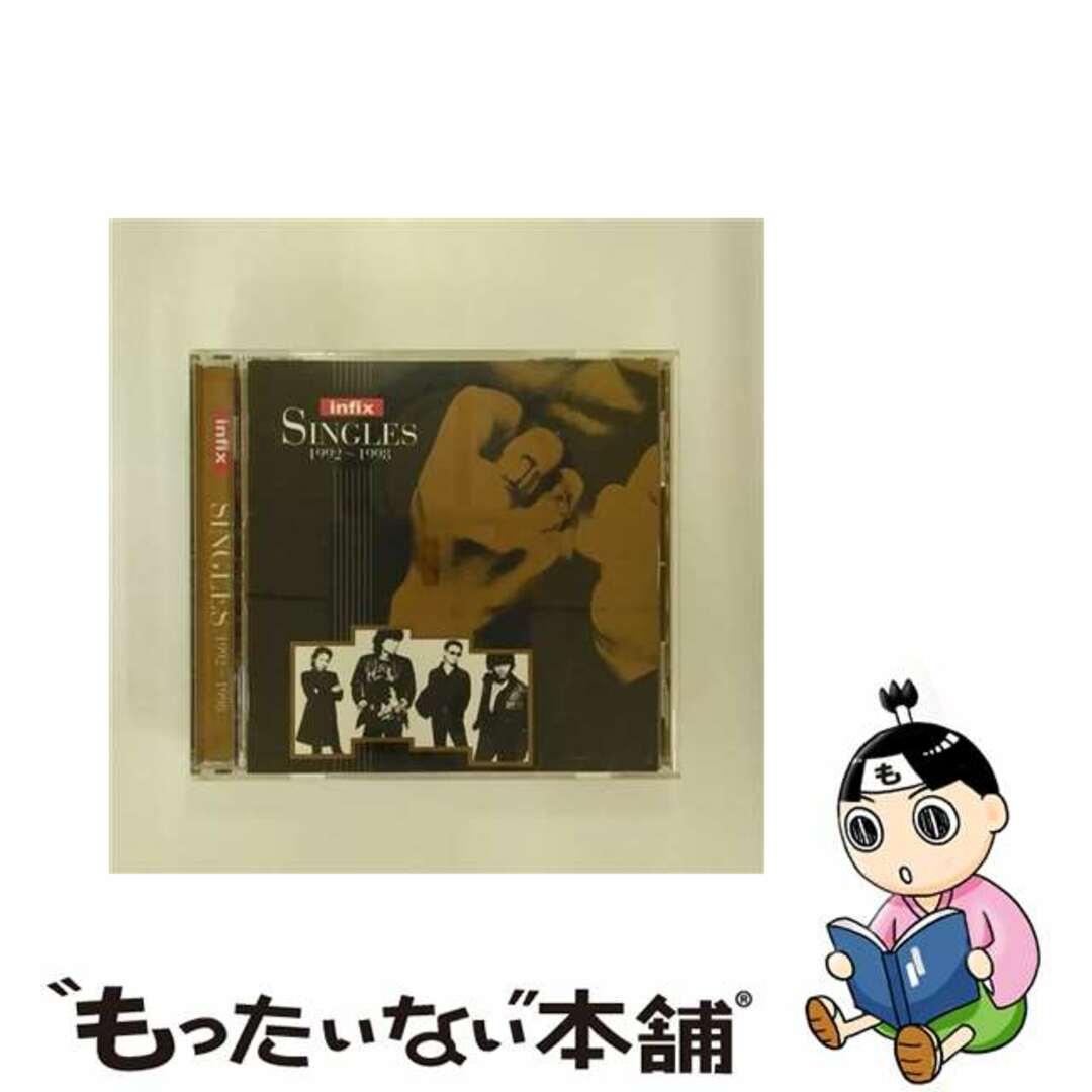 【中古】 SINGLES1992~1998/CD/APCA-250 エンタメ/ホビーのCD(その他)の商品写真