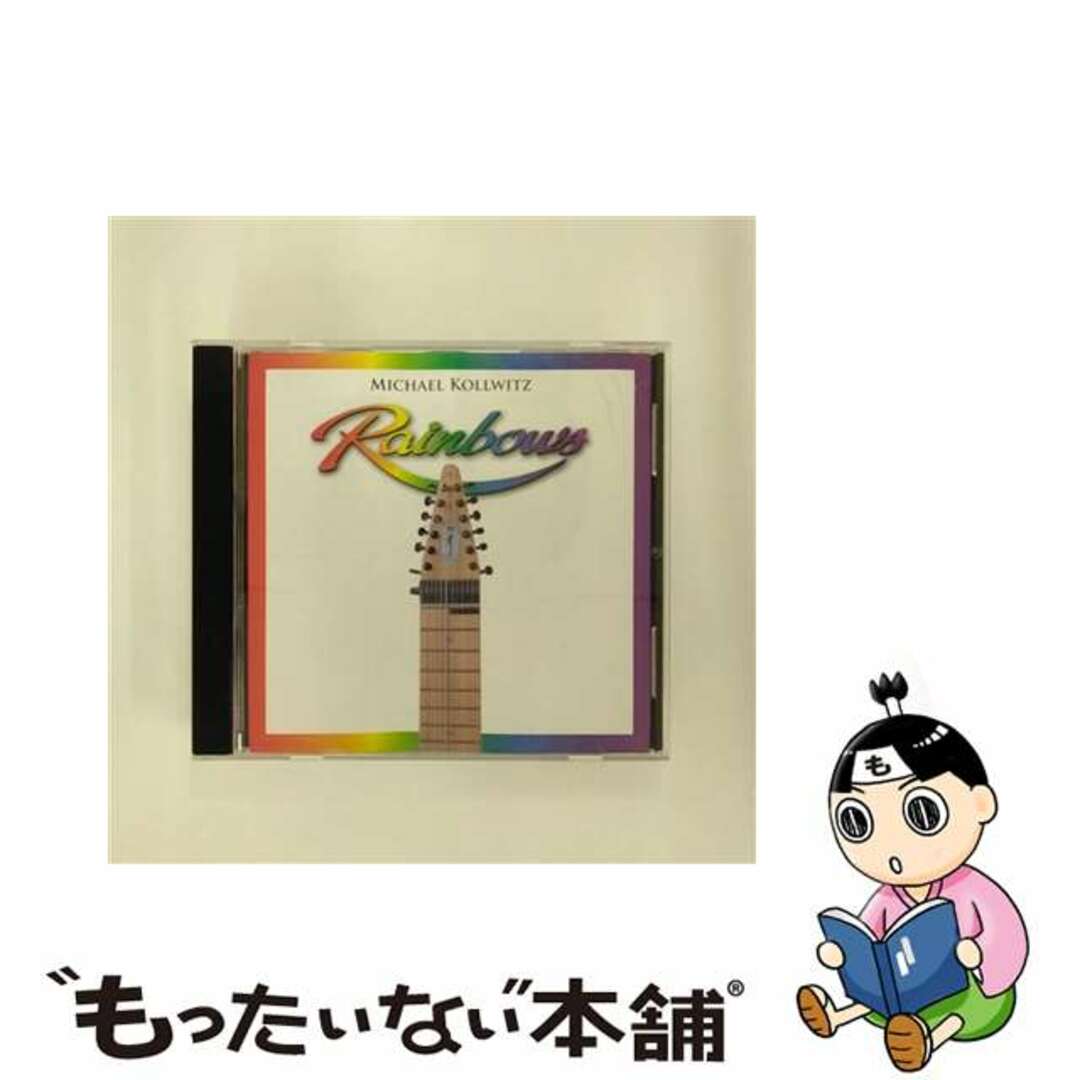 Rainbows－Solo Chapman Stick Sg－12 MichaelKollwitzクリーニング済み