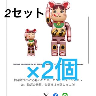 ベアブリック(BE@RBRICK)のBE@RBRICK 招き猫 ペコちゃん 桃金メッキ 100% & 400% (その他)