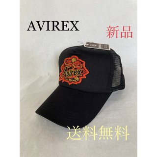 アヴィレックス(AVIREX)の新品入荷‼️大人気AVIREX豪華刺繍ウレタンメッシュカジュアルキャップ(キャップ)