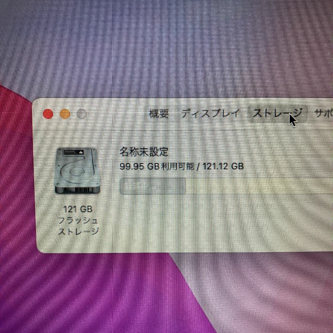 Apple(アップル)のApple MacBook Air Core i5 ノートパソコン （P16） スマホ/家電/カメラのPC/タブレット(ノートPC)の商品写真