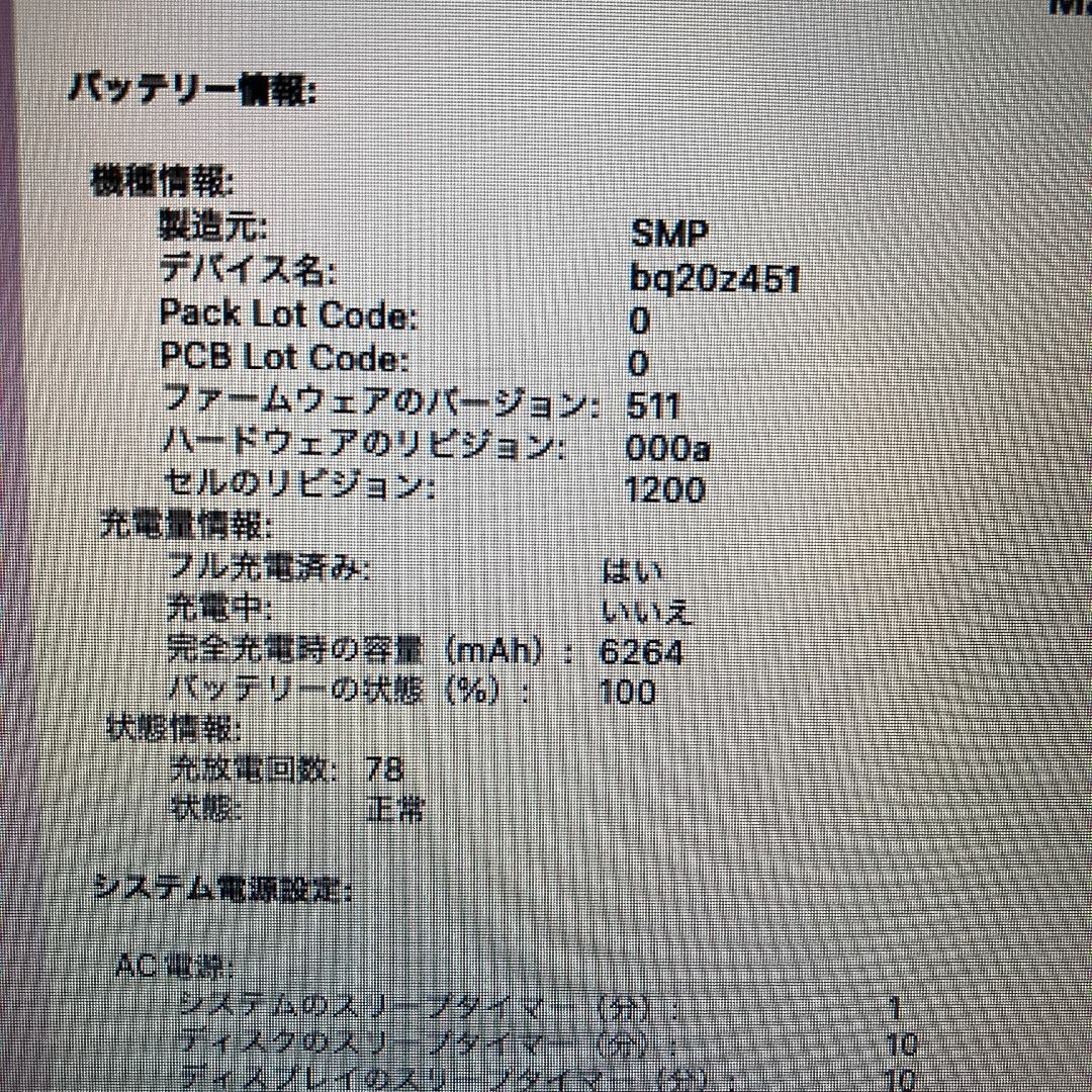 Apple(アップル)のApple MacBook Air Core i5 ノートパソコン （P16） スマホ/家電/カメラのPC/タブレット(ノートPC)の商品写真