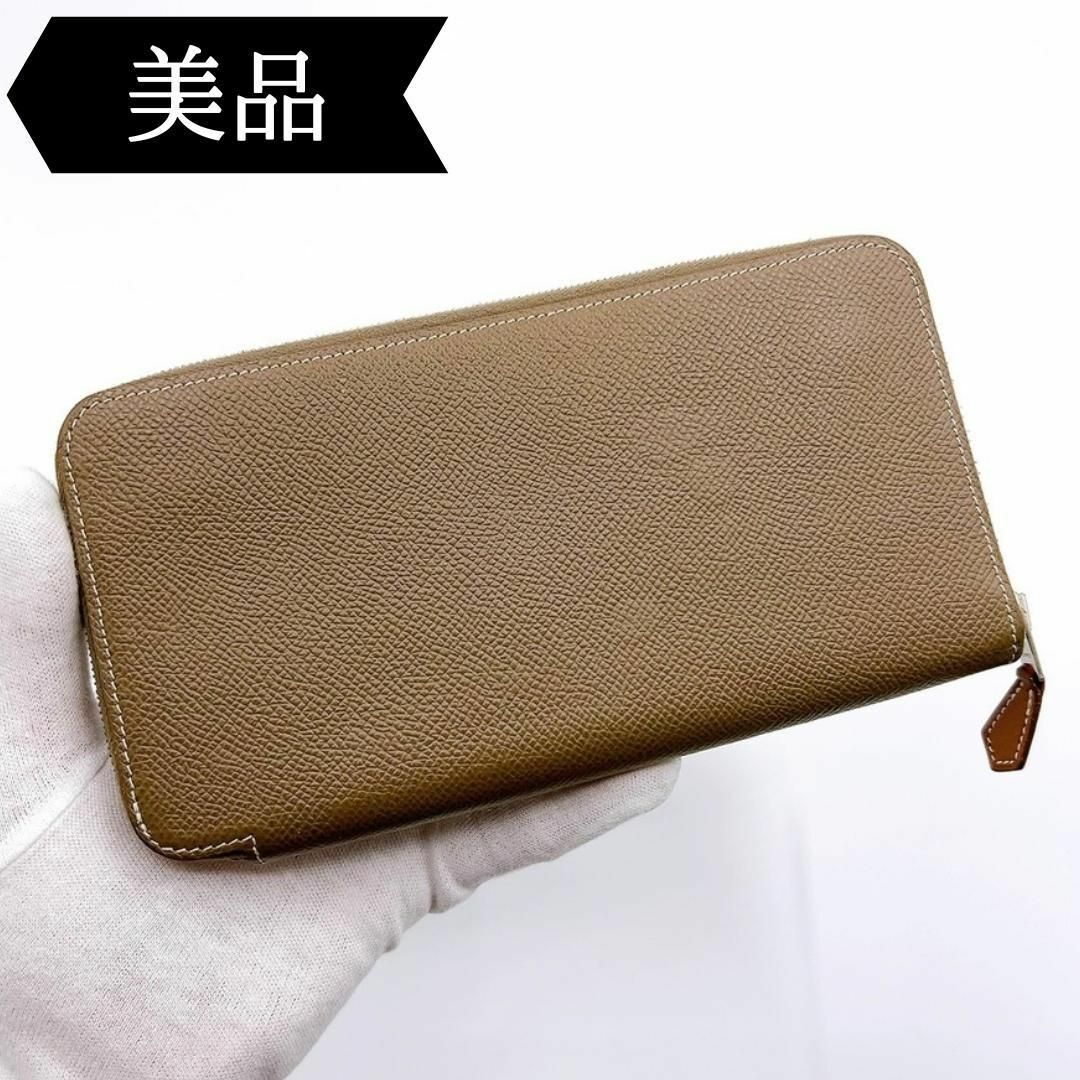 Hermes(エルメス)の◇エルメス◇ヴォーエプソン/アザップロング/シルクイン/財布/刻印:A/ブランド レディースのファッション小物(財布)の商品写真