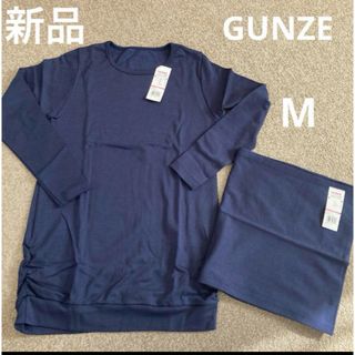 グンゼ(GUNZE)のGUNZE ホットマジックプルオーバー&マルチネックウォーマー　ネイビー　M(アンダーシャツ/防寒インナー)