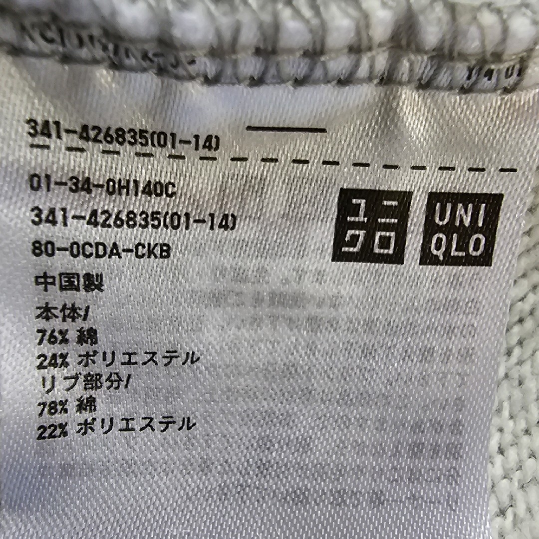 UNIQLO(ユニクロ)のユニクロ　フォートナイト　トレーナー　XL メンズのトップス(パーカー)の商品写真