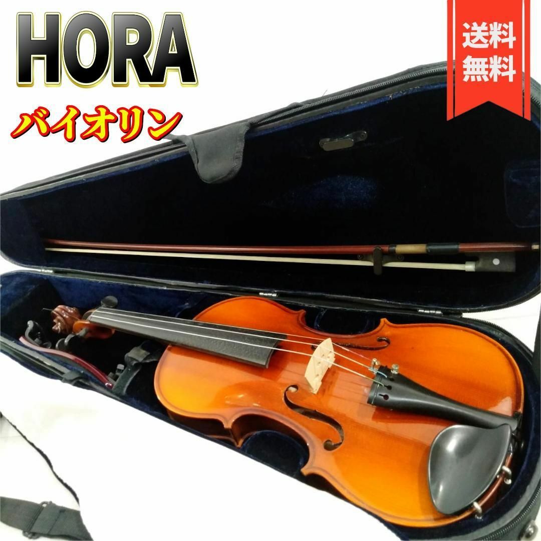 HORA バイオリン Reghin Romania VIOLIN 4 4 - 器材