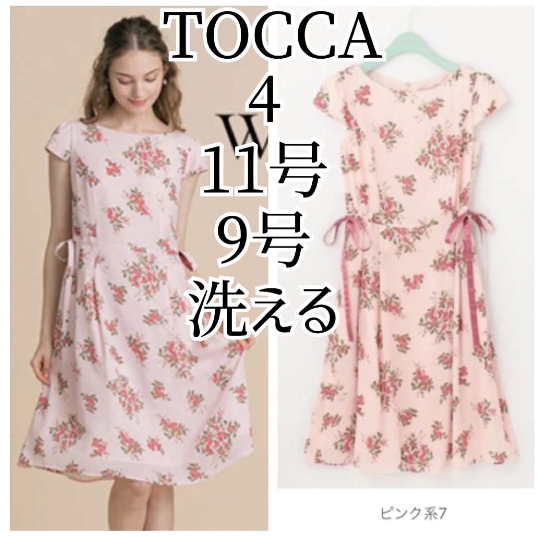 TOCCA 洗える ワンピース 4 M〜L 9-11号 ピンク フラワー 花柄トッカTOCCAサイズ