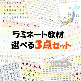 みや様専用ページ　３点セット(お風呂のおもちゃ)