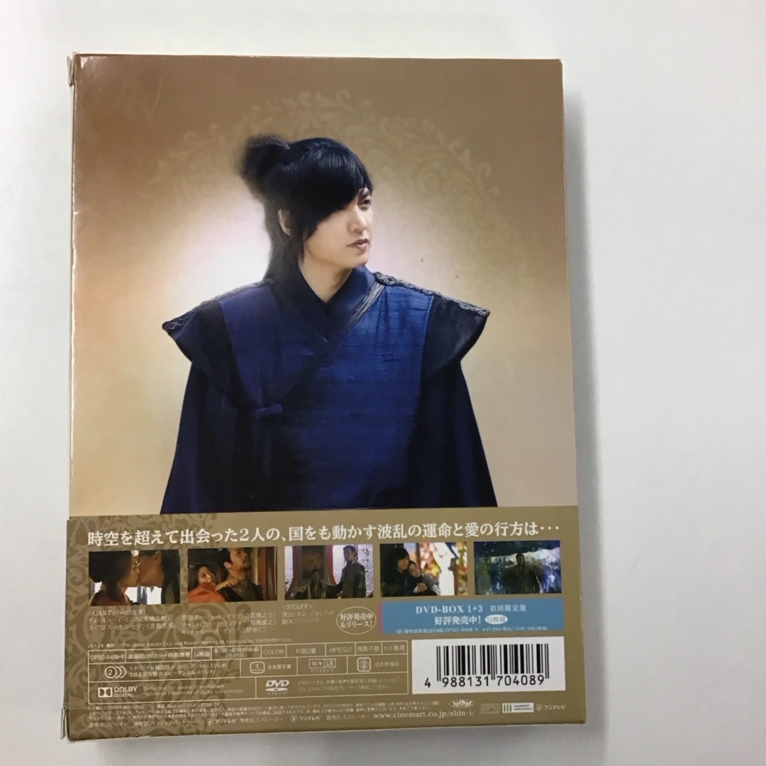 シンイ-信義- DVD-BOX3 RT0218の通販 by グリーン・グリーン's シンイ-信義- DVD-BOX3 RT0218の通販 by グリーン・グリーン's