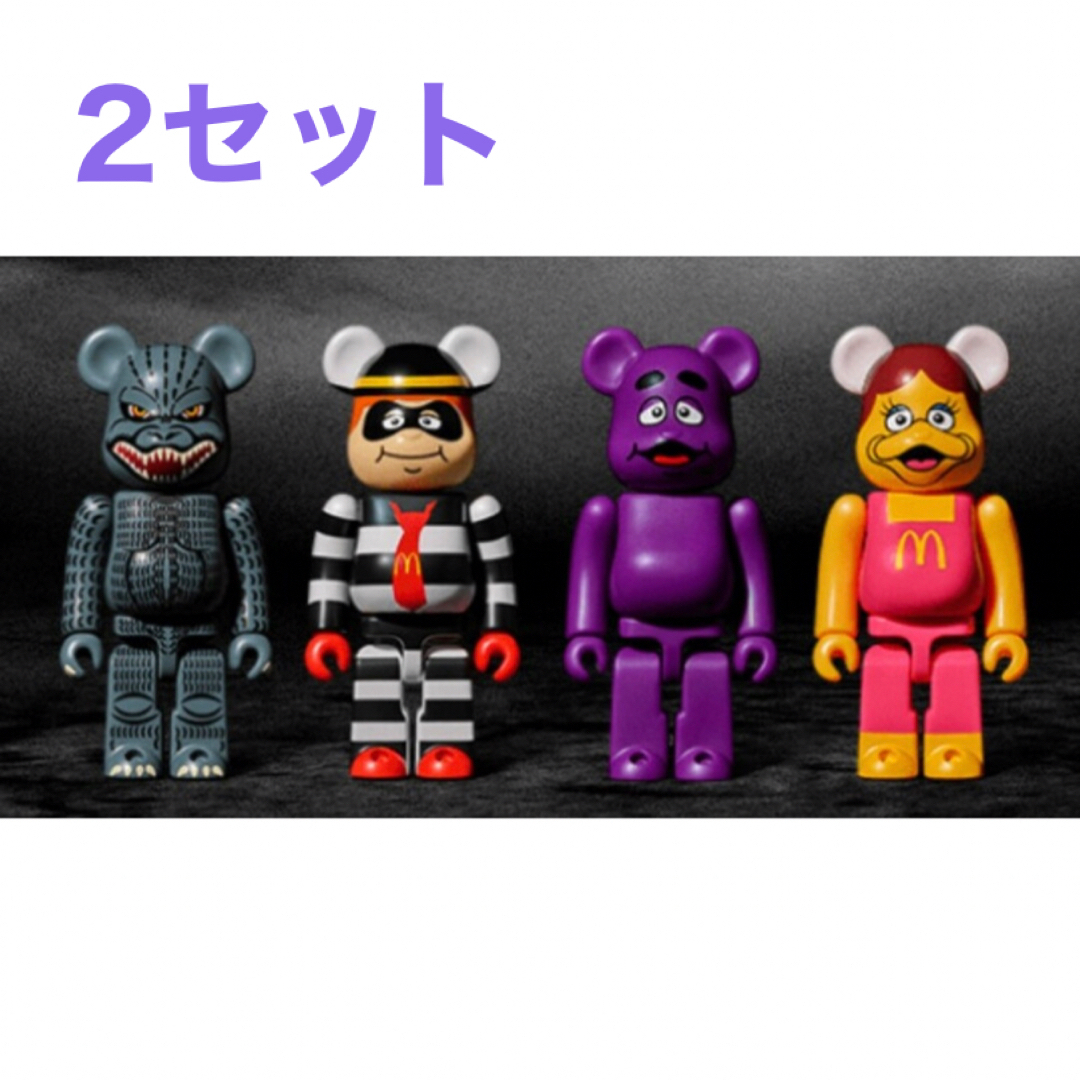 キャラクターグッズゴジラ VS マクドナルドBE@RBRICK ベアブリック 2セット