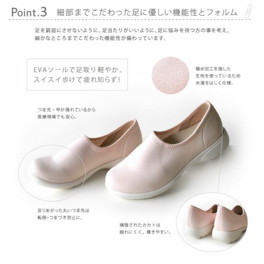 Re:getA(リゲッタ)の新品♪Re:getA Work 軽量スリッポンナースシューズ(Ｓ)/323  レディースの靴/シューズ(スリッポン/モカシン)の商品写真