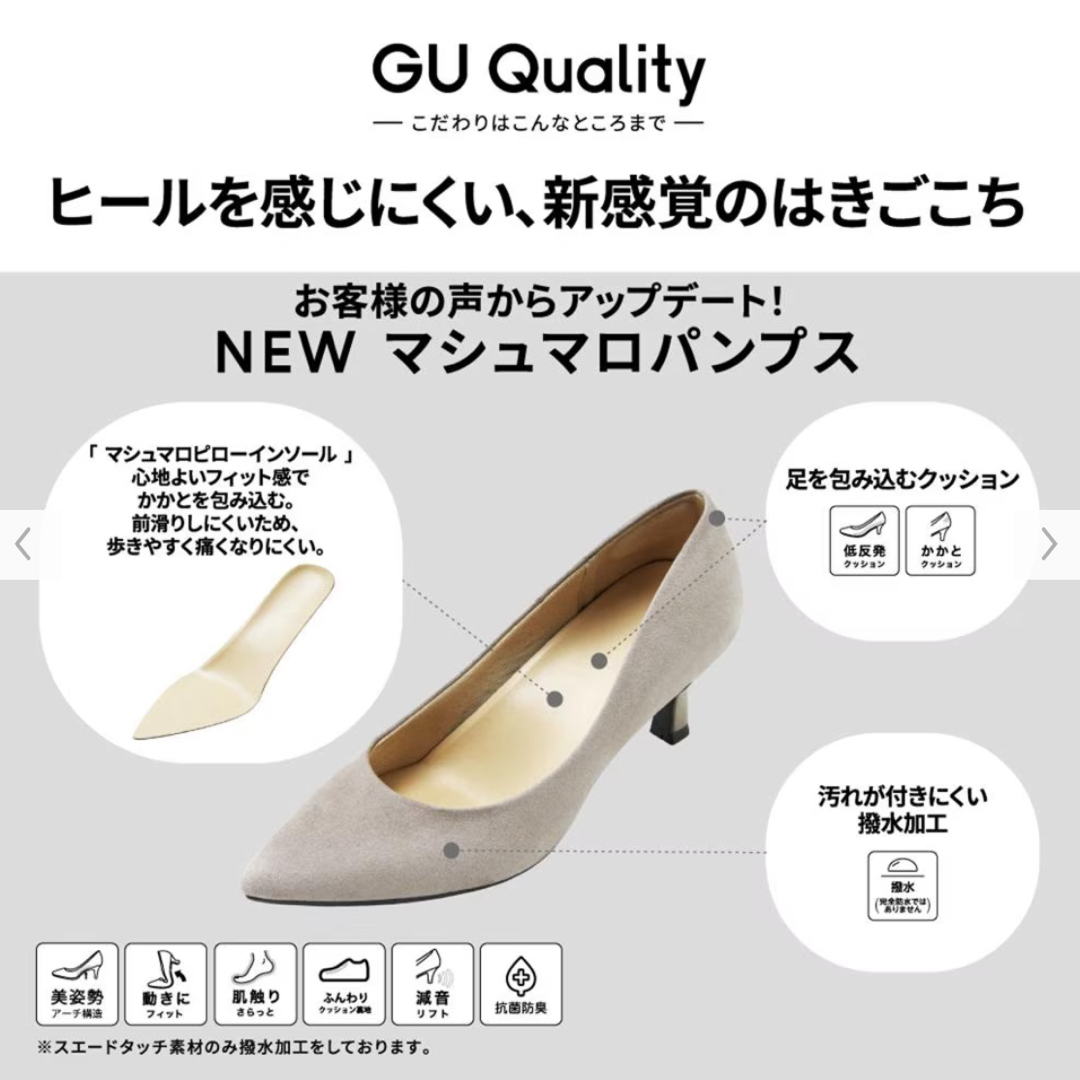 GU(ジーユー)のGUジーユー　マシュマロパンプス　ライトオレンジ　ピンク　22センチ レディースの靴/シューズ(ハイヒール/パンプス)の商品写真