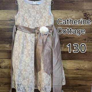 キャサリンコテージ(Catherine Cottage)の【Catherine Cottage】★美品★　フォーマル　ドレス　130cm(ドレス/フォーマル)