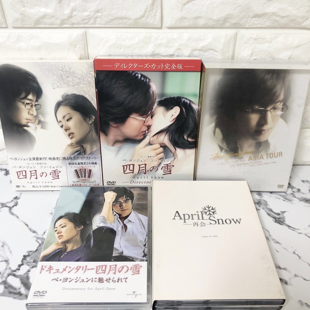 ペ・ヨンジュン作品まとめ売り‼️ 愛の群像 裸足の青春 ホテリアー エンタメ/ホビーのDVD/ブルーレイ(韓国/アジア映画)の商品写真