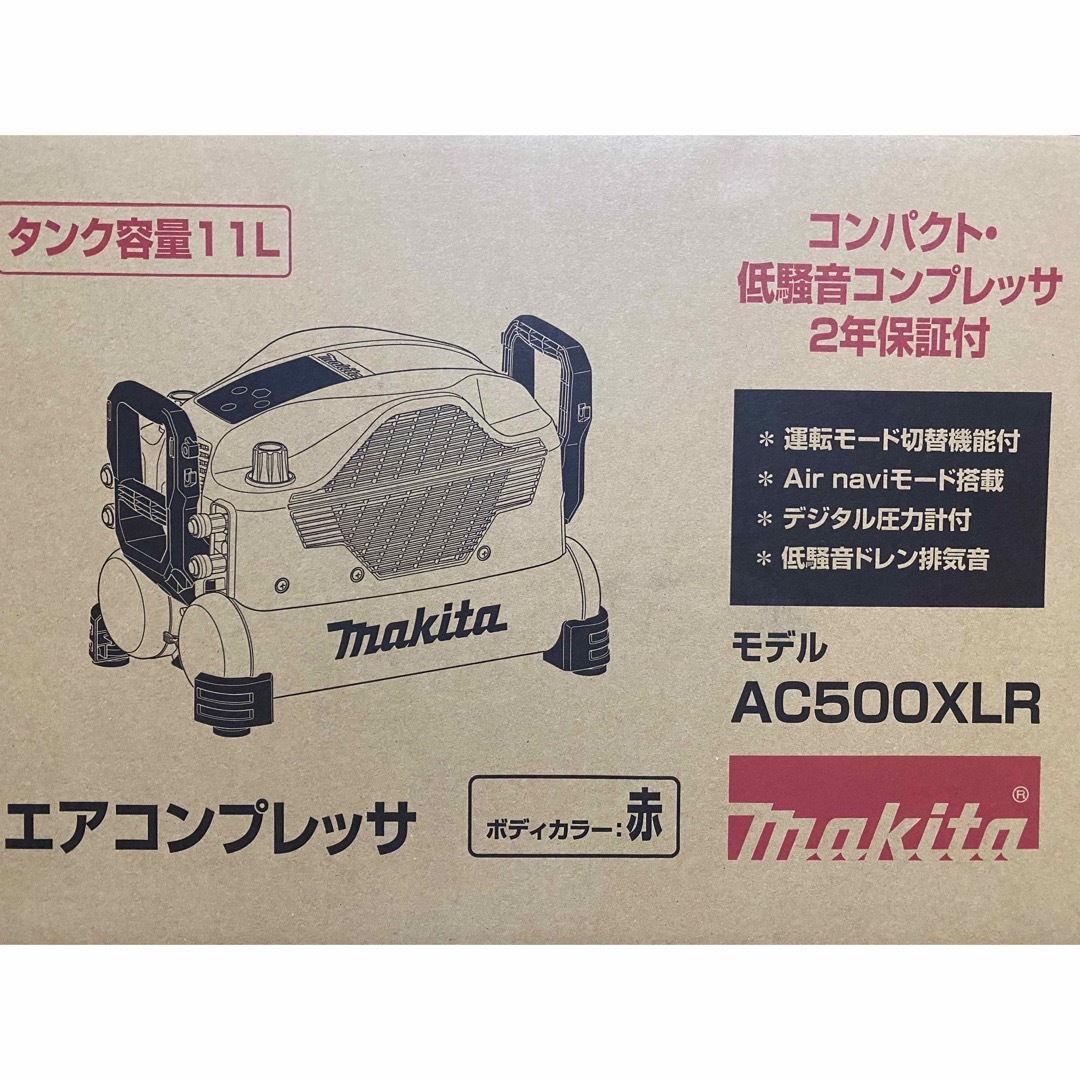 【送料込！大特価！】マキタ コンプレッサ AC500XLR 赤 タンク容量11LAC500XLB