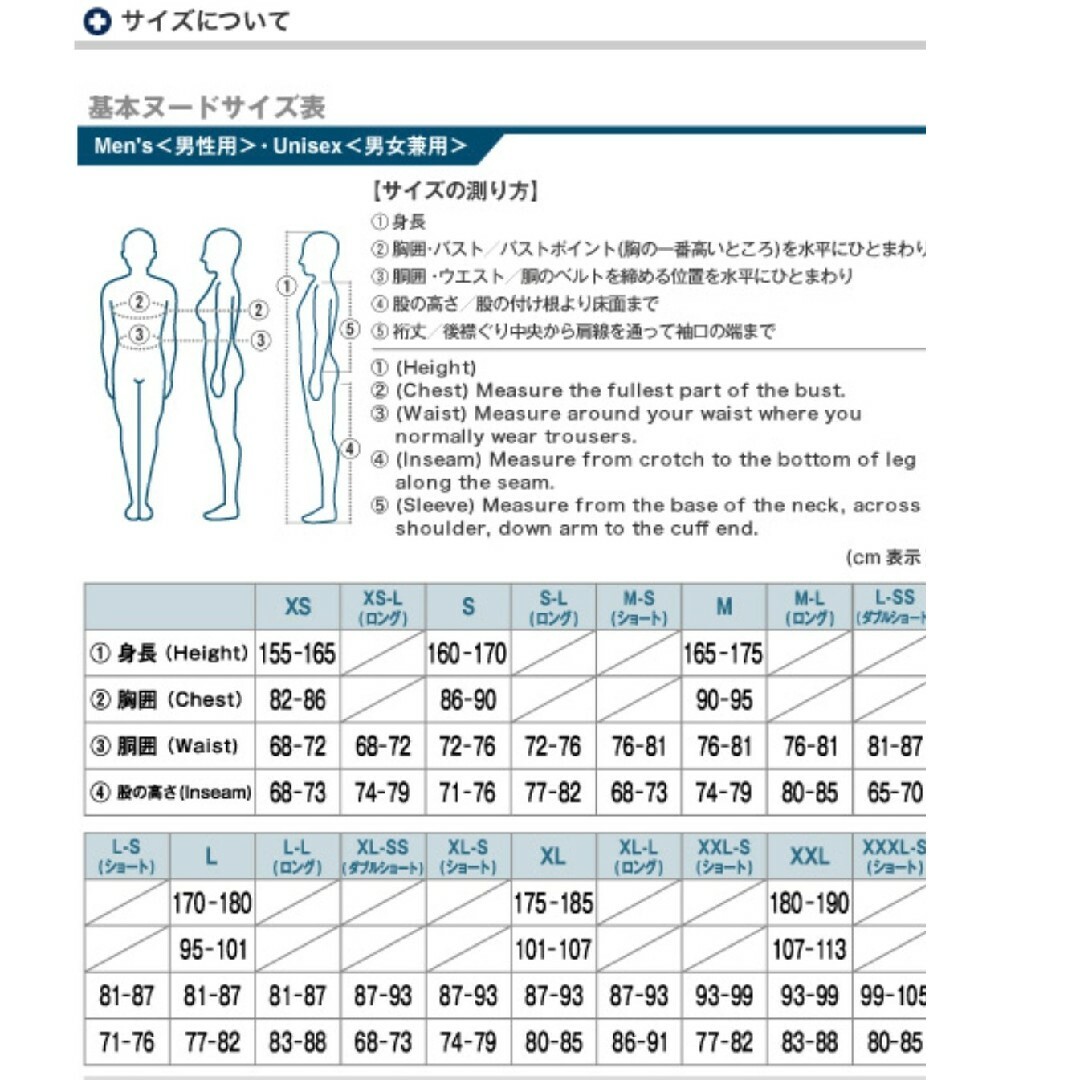 mont bell(モンベル)のmont-bell コロラドパーカ  Lサイズ メンズのジャケット/アウター(ダウンジャケット)の商品写真