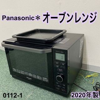 Panasonic - 【新品未使用】Panasonic NE-MS267-K オーブンレンジの