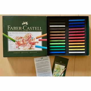 ファーバーカステル(FABER-CASTELL)の【FABER-CASTELL】 ［未使用］ポリクロモス パステル 24色(クレヨン/パステル)