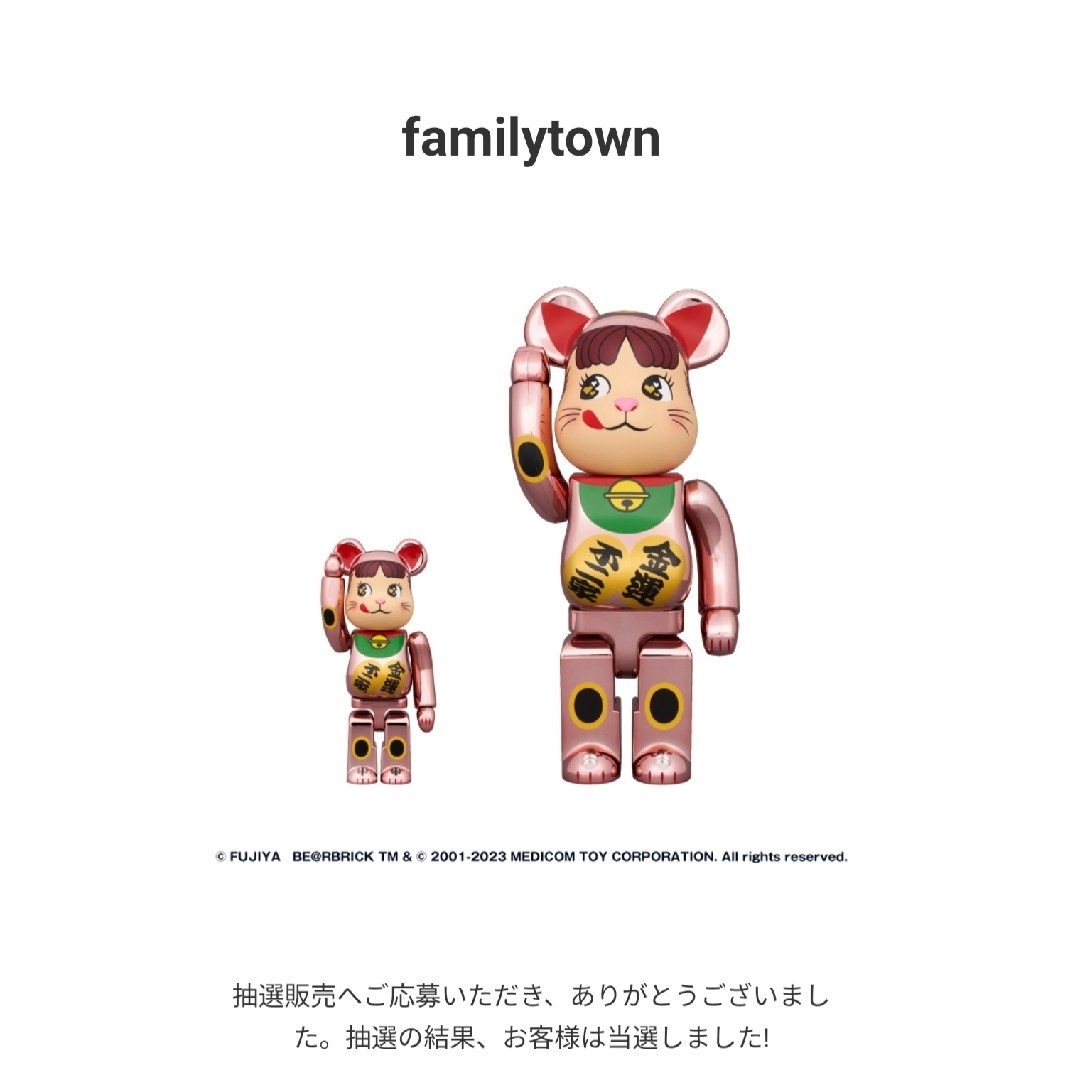 BE@RBRICK 招き猫 ペコちゃん 金運ダブル小判 桃金メッキ400%その他