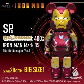 BE@RBRICK - ハッピーくじ ベアブリックアイアンマン SP賞の通販 by BE@RBRICK - ハッピーくじ ベアブリックアイアンマン SP賞の通販 by