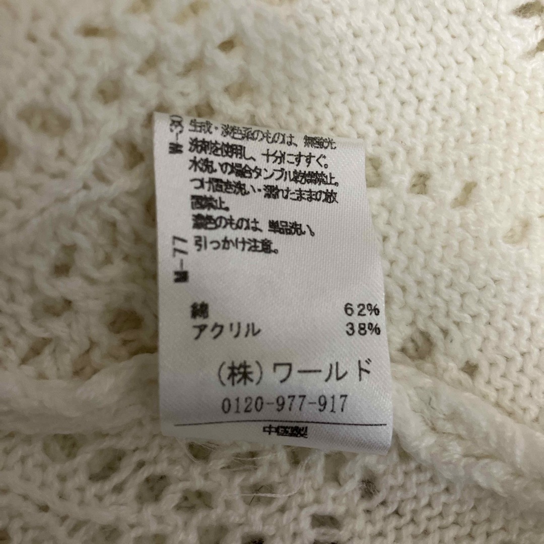 OLLINKARI(オリンカリ)のカーディガン　140 キッズ/ベビー/マタニティのキッズ服女の子用(90cm~)(カーディガン)の商品写真