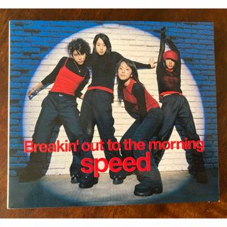 SPEED/Breakin' out to morning(ポップス/ロック(邦楽))