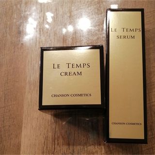 シャンソンケショウヒン(CHANSON COSMETICS)のお値下げ！【シャンソン化粧品】ルタンシリーズ化粧品2個セット(化粧水/ローション)