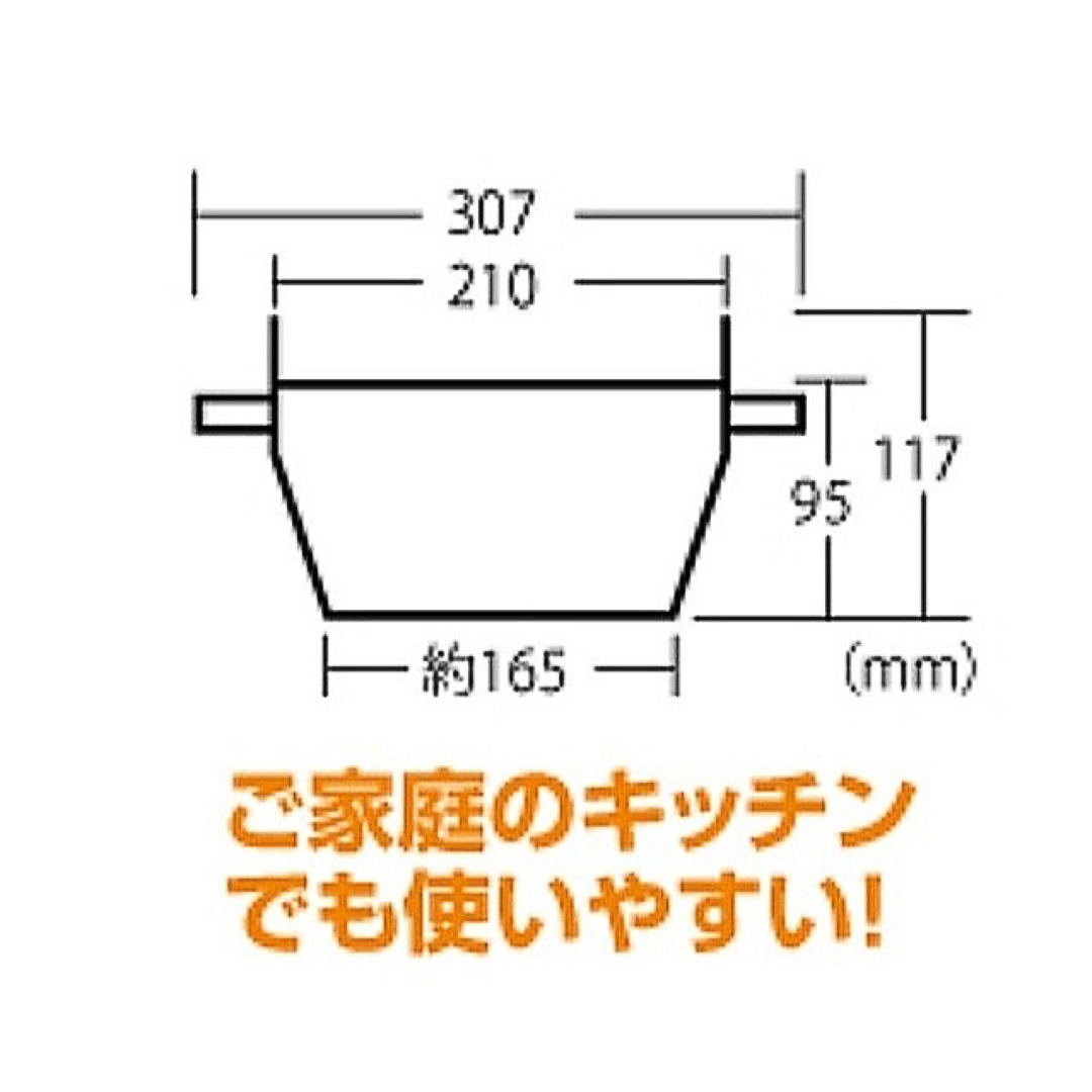 新富士バーナー(シンフジパートナー)のSOTO ソト ステンレスダッチオーブン 8インチ 新品未使用 日本製 スポーツ/アウトドアのアウトドア(調理器具)の商品写真