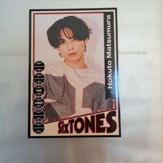 ストーンズ(SixTONES)の◆松村北斗◆SixTONES THE VIBESフォトカード(アイドルグッズ)