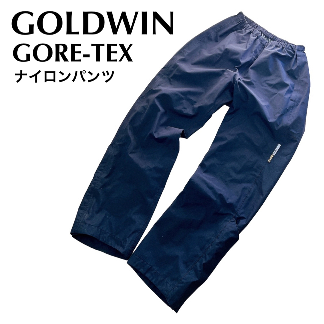 自動車/バイクゴールドウィン　GOLDWIN GORE-TEX レインウェア　ナイロンパンツ