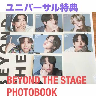 ボウダンショウネンダン(防弾少年団(BTS))のBTS、THE DAY WE MEETユニバーサル特典スマホサイズステッカー(アイドルグッズ)