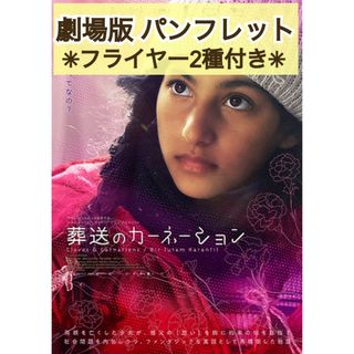 中古】 宝物をくれた人たち 第７・ピアノのあいまに/たる出版/山田忍の