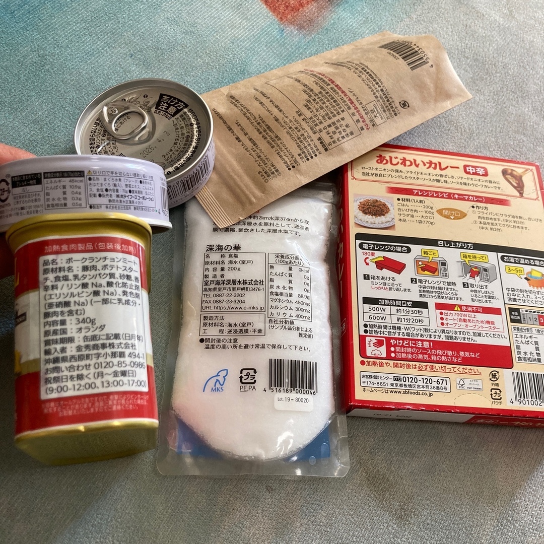 MUJI (無印良品)(ムジルシリョウヒン)のスパム、ノンオイルツナ缶、レトルトカレー、黒豆茶、塩　6点セット 食品/飲料/酒の加工食品(缶詰/瓶詰)の商品写真