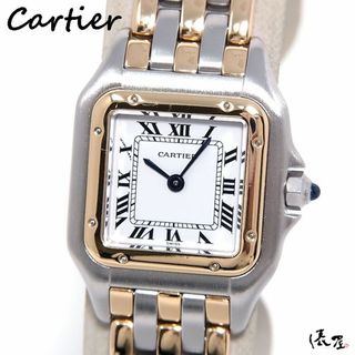 カルティエ(Cartier)の【国際保証書】カルティエ K18×SS パンテール SM 3ROW 美品 ヴィンテージ レディース Cartier 時計 腕時計 中古【送料無料】(腕時計)