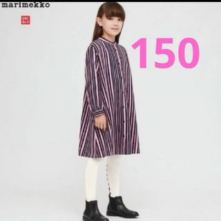 ユニクロ(UNIQLO)のユニクロ×マリメッコ  コラボキッズワンピース　１５０　ストライプ(ワンピース)