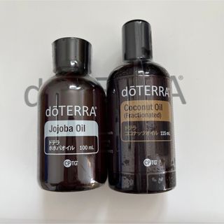 ドテラ(doTERRA)のドテラ　ココナッツオイル　ホホバオイル(ボディオイル)