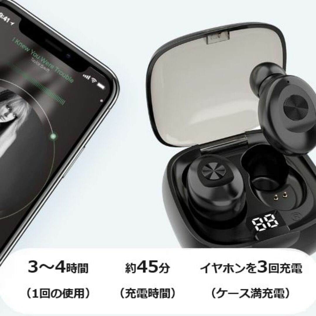 送料込 ワイヤレスイヤホン Bluetooth スマホ LED残量表示 自動接続 スマホ/家電/カメラのオーディオ機器(ヘッドフォン/イヤフォン)の商品写真