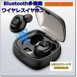 送料込 ワイヤレスイヤホン Bluetooth スマホ LED残量表示 自動接続(ヘッドフォン/イヤフォン)