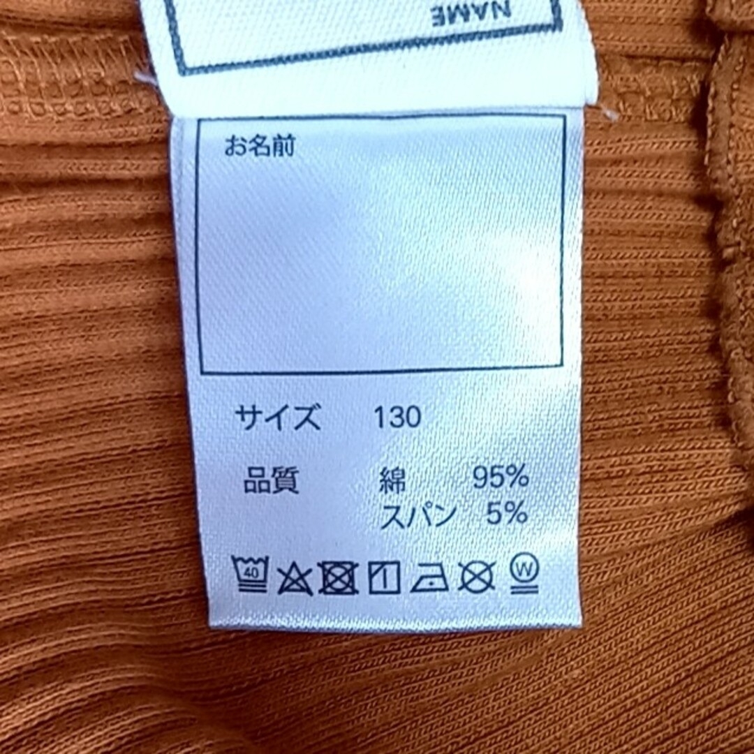 つぅさん専用　4枚セット キッズ/ベビー/マタニティのキッズ服女の子用(90cm~)(Tシャツ/カットソー)の商品写真