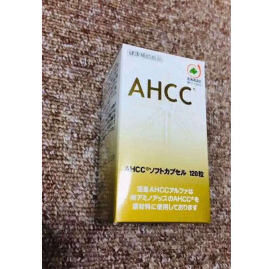 活里 かつり AHCCアルファソフトカプセル120粒 - 健康用品