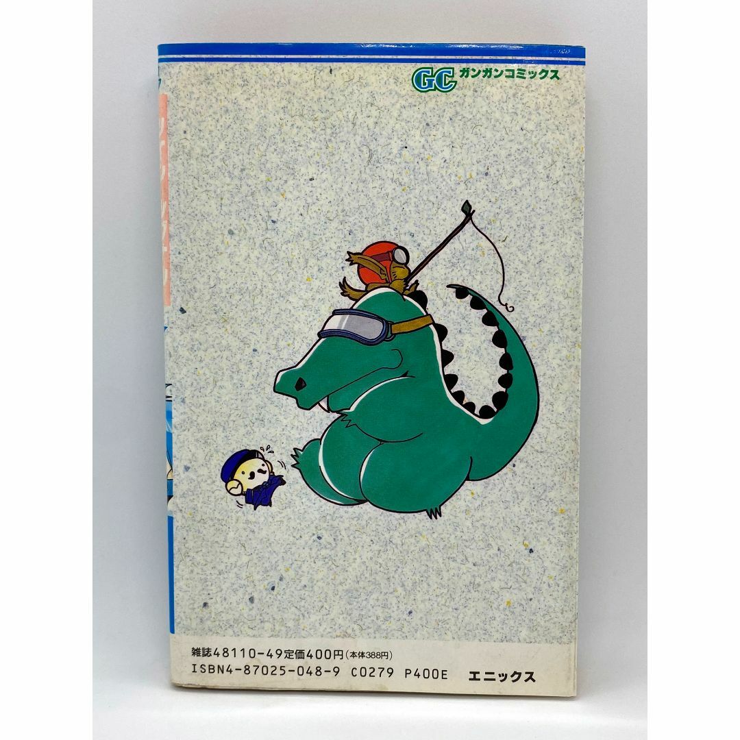 ツインシグナル 第01巻：大清水さちの通販 by 雛罌粟's shop｜ラクマ