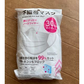 ダイソー(DAISO)のダイソー　不織布マスク残り26枚入り　小さめサイズ(日用品/生活雑貨)