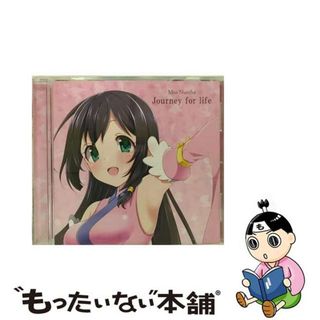 【中古】 Journey for life VENUS PROJECT キャラクターソングCD BATTLE 06 濡羽美烏 / 早瀬莉花(映画音楽)